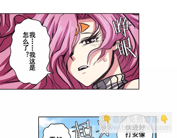 第58话 被邀请担任导师4