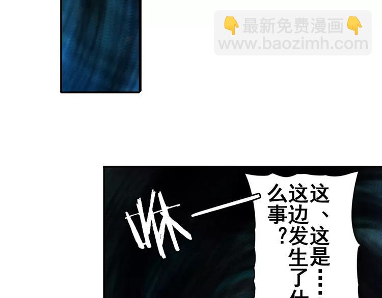 第58话 被邀请担任导师41