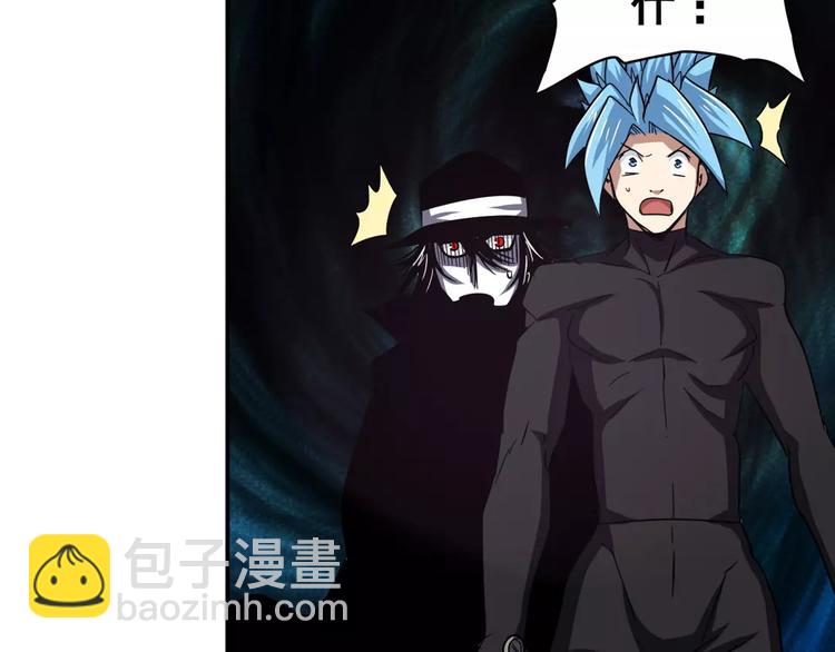 第58话 被邀请担任导师42
