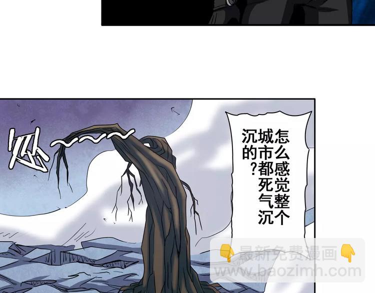 第58话 被邀请担任导师43