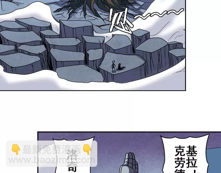 第58话 被邀请担任导师44