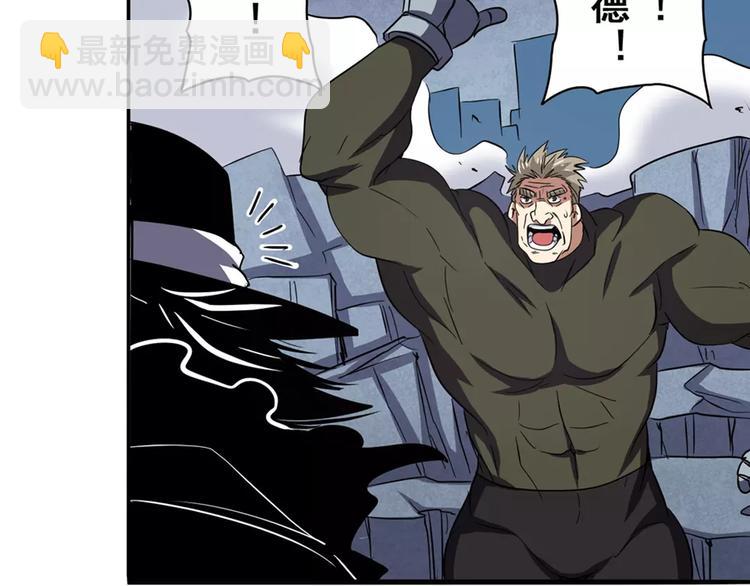 第58话 被邀请担任导师45
