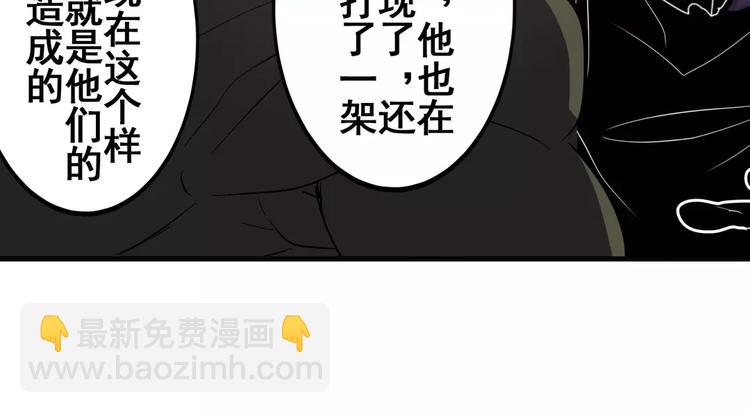 第58话 被邀请担任导师47