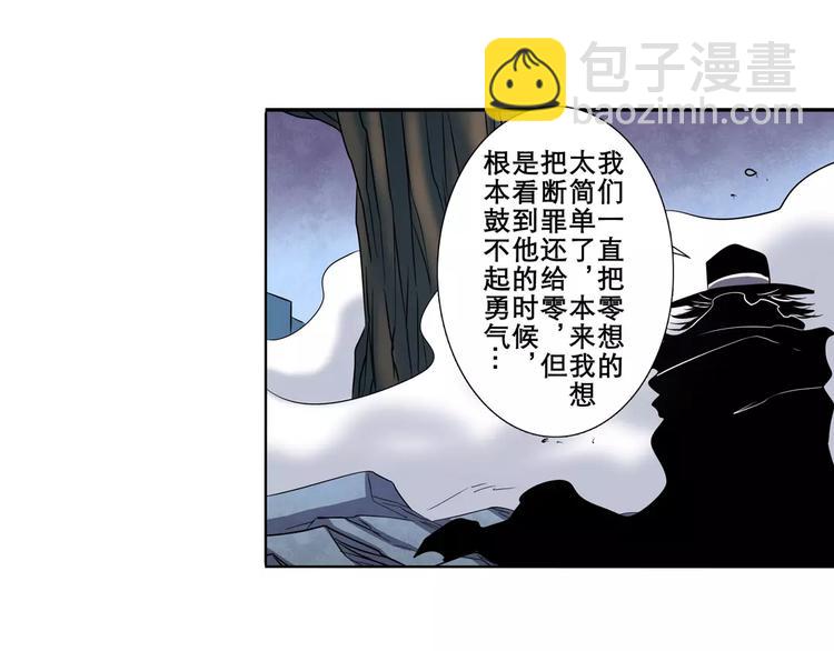 第58话 被邀请担任导师48