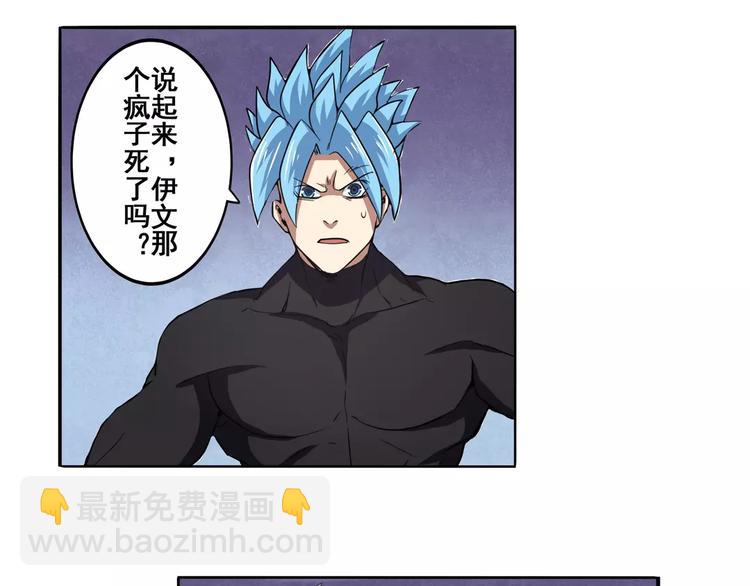 第58话 被邀请担任导师49