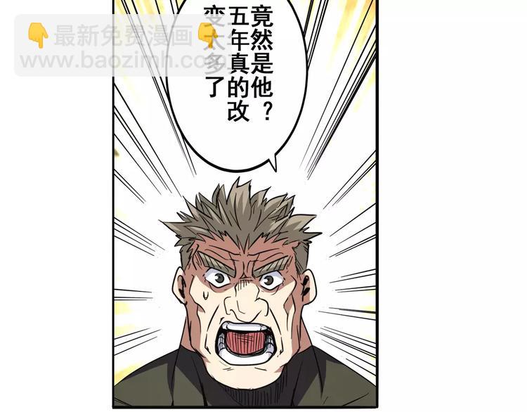 第58话 被邀请担任导师58