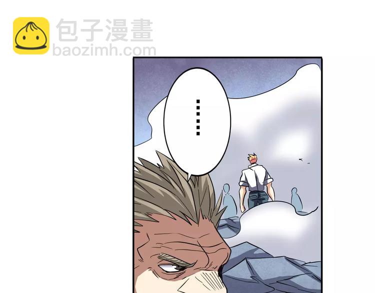 第58话 被邀请担任导师59