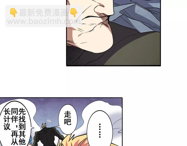 第58话 被邀请担任导师60