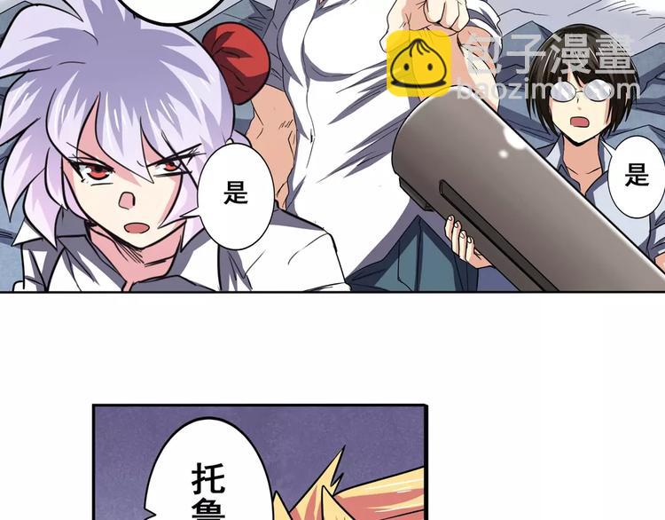 第58话 被邀请担任导师64