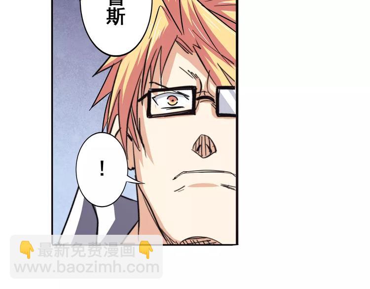第58话 被邀请担任导师65
