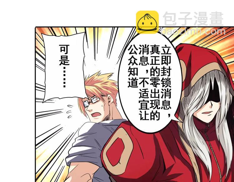 第58话 被邀请担任导师67