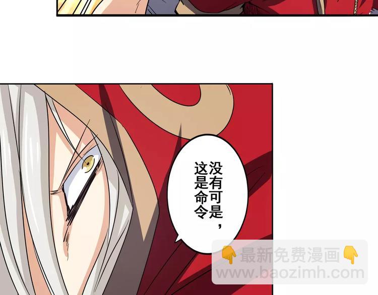 第58话 被邀请担任导师68