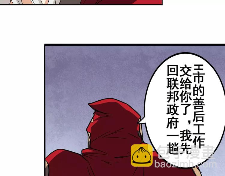 第58话 被邀请担任导师69