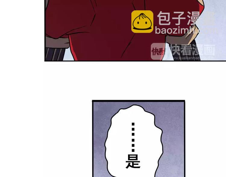 第58话 被邀请担任导师70