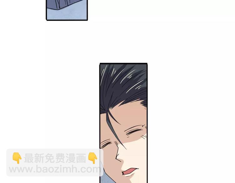 第58话 被邀请担任导师73