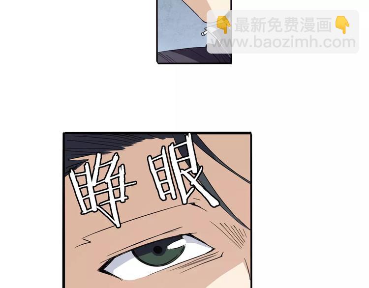 第58话 被邀请担任导师74