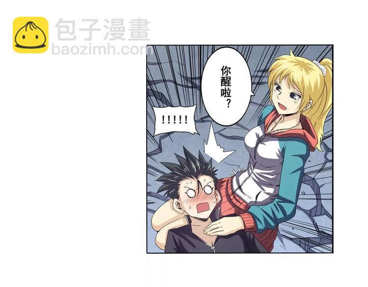 第58话 被邀请担任导师76