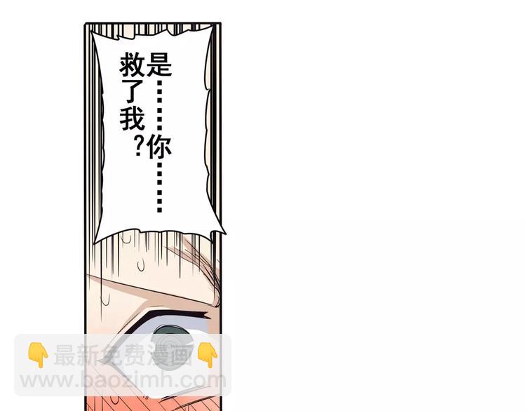 第58话 被邀请担任导师77