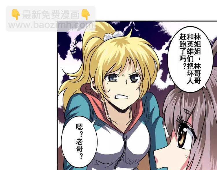 第58话 被邀请担任导师83