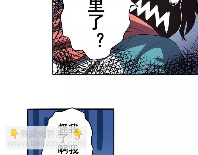 第58话 被邀请担任导师90