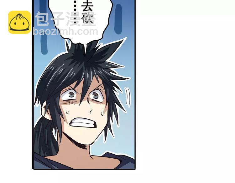 第58话 被邀请担任导师91
