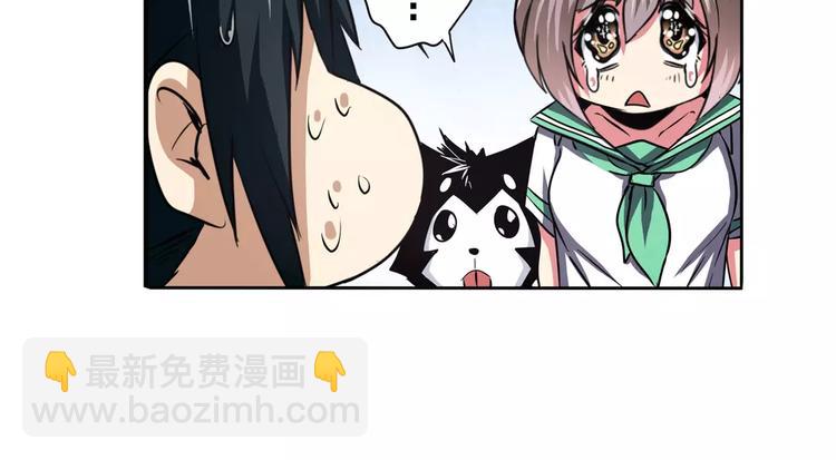 第58话 被邀请担任导师99