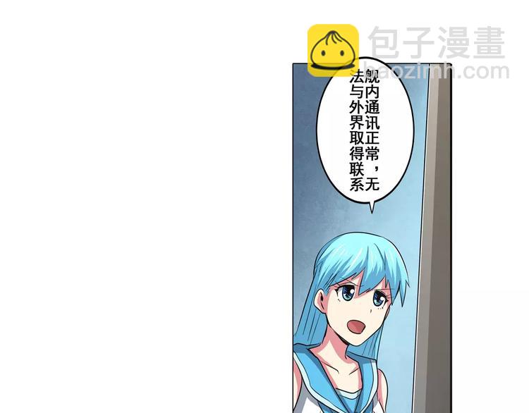 第61话 暴风雨来袭？104