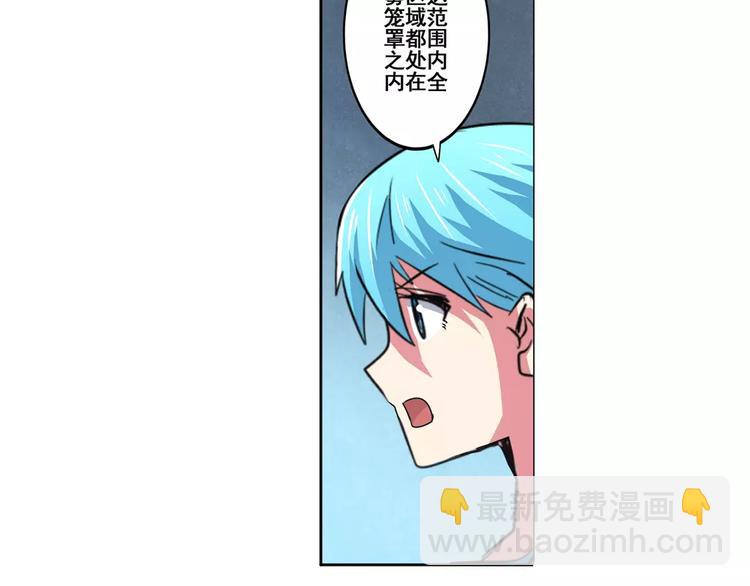 第61话 暴风雨来袭？107