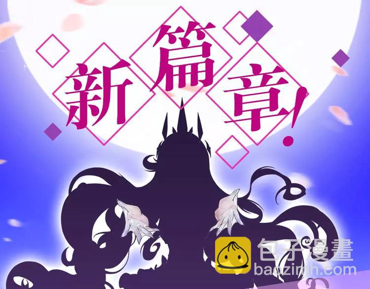 第61话 暴风雨来袭？114