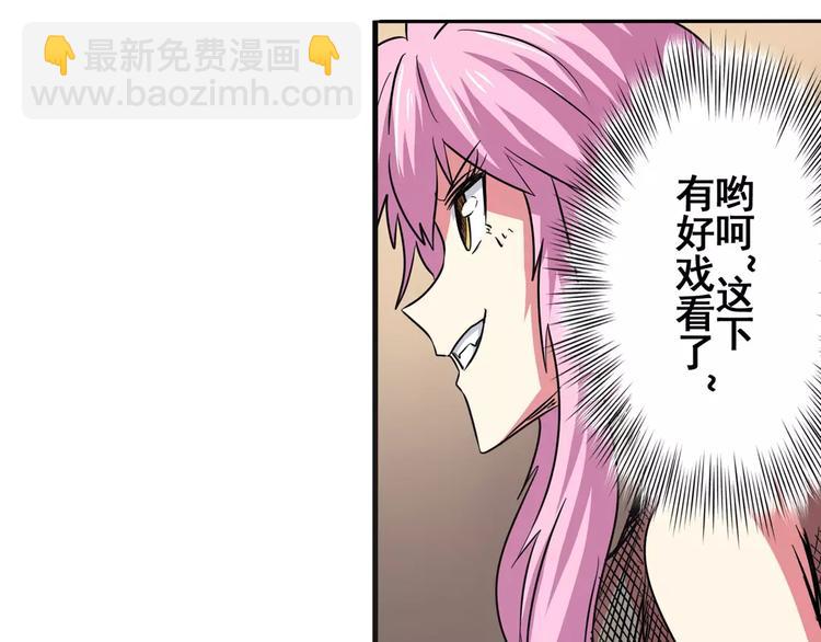 第61话 暴风雨来袭？12