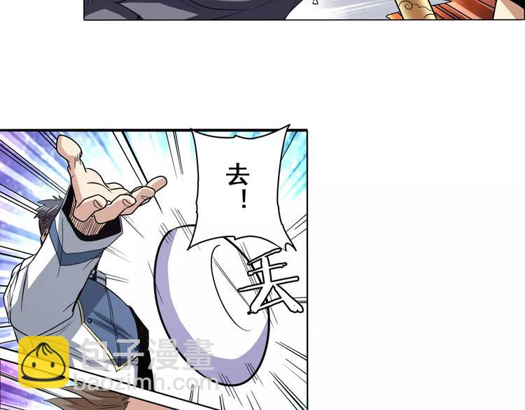 第61话 暴风雨来袭？14