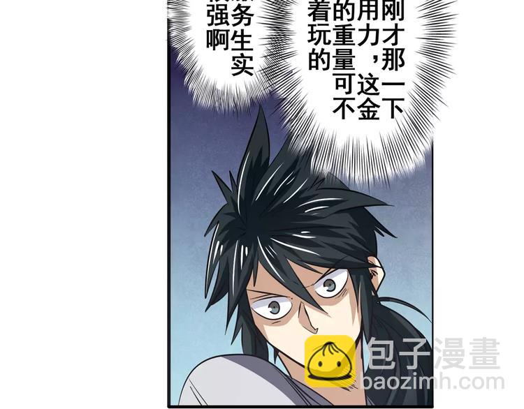 第61话 暴风雨来袭？21