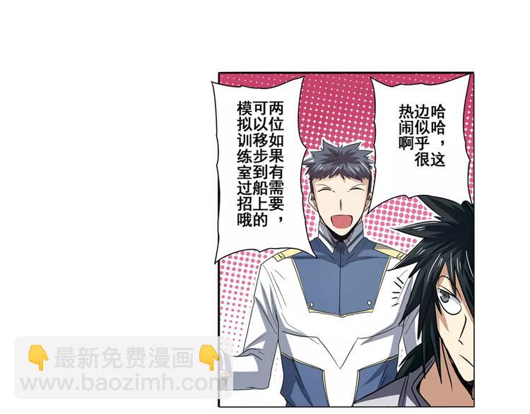 第61话 暴风雨来袭？24