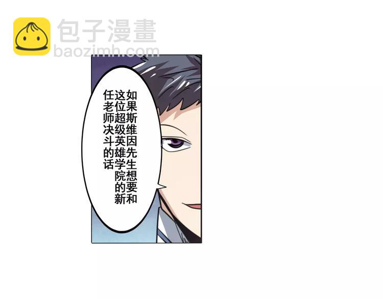 第61话 暴风雨来袭？25