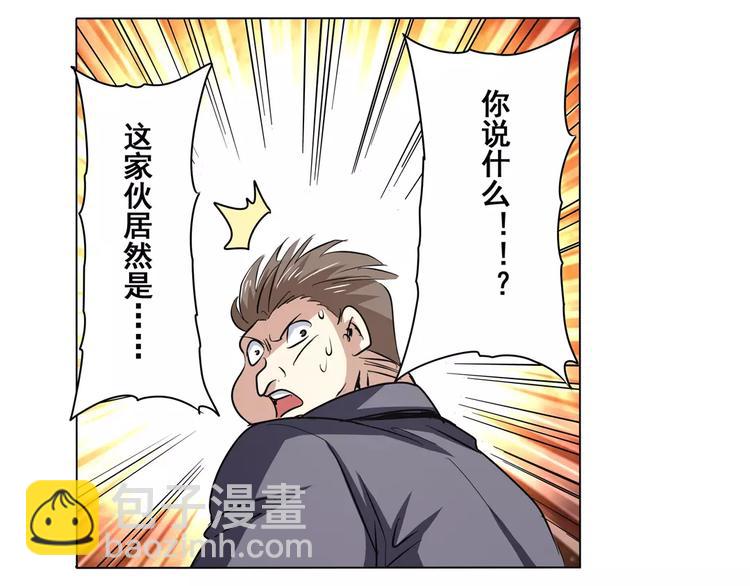 第61话 暴风雨来袭？26