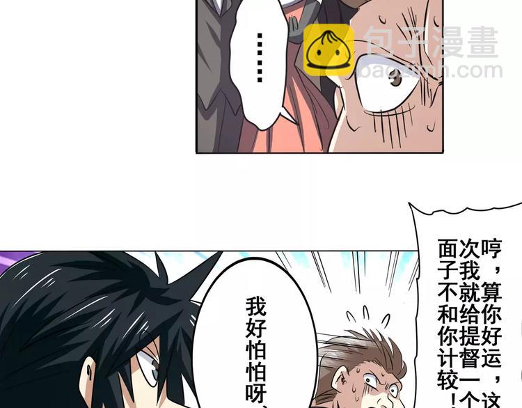 第61话 暴风雨来袭？28