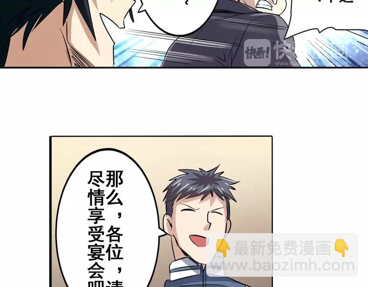 第61话 暴风雨来袭？29