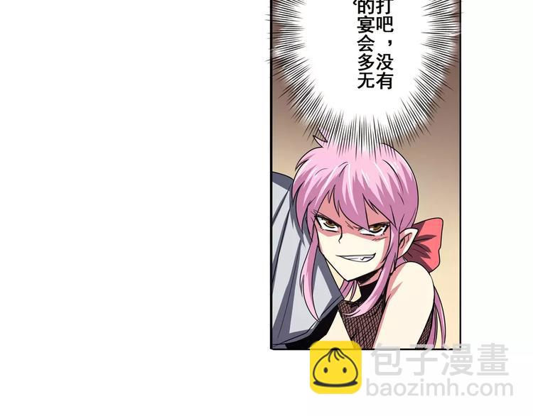 第61话 暴风雨来袭？3