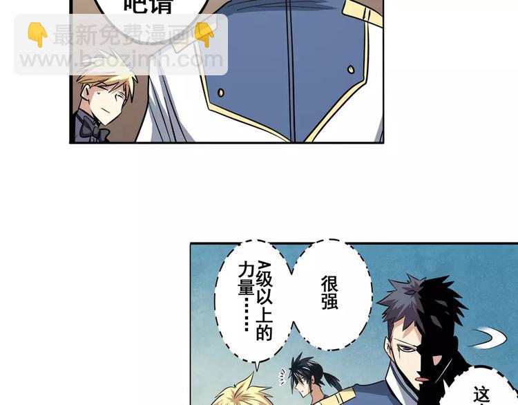 第61话 暴风雨来袭？30