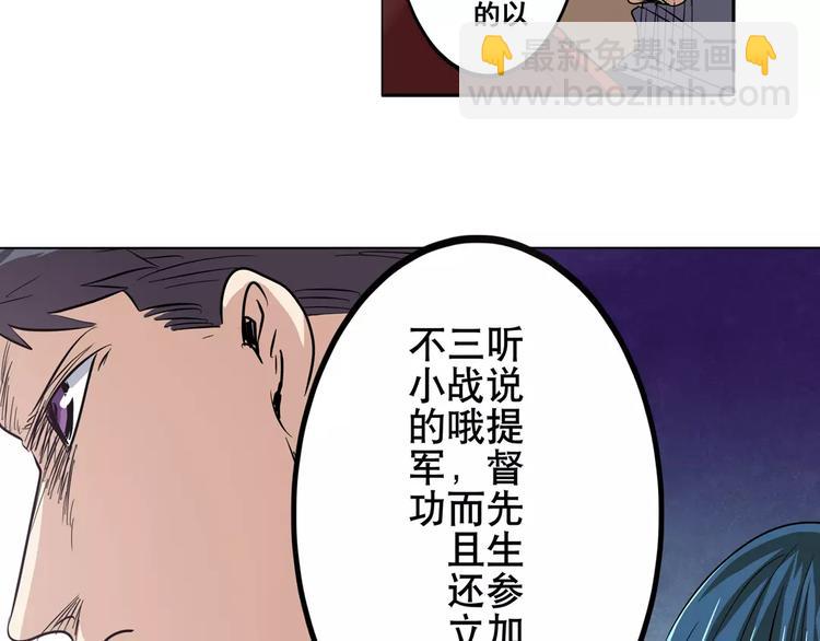 第61话 暴风雨来袭？36