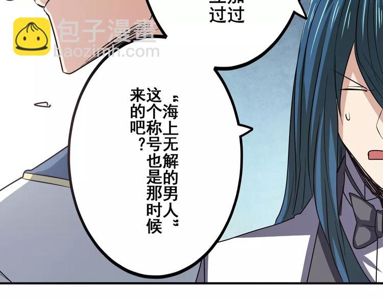 第61话 暴风雨来袭？37