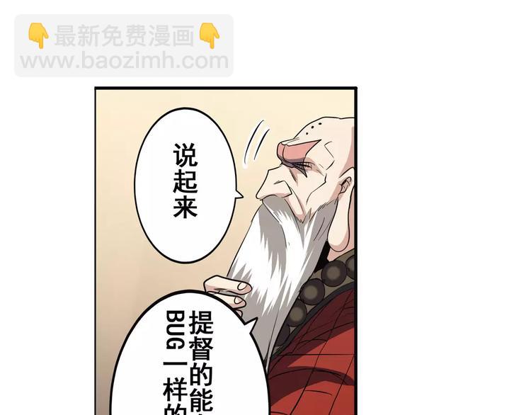 第61话 暴风雨来袭？38