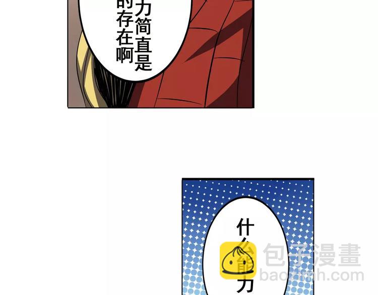 第61话 暴风雨来袭？39