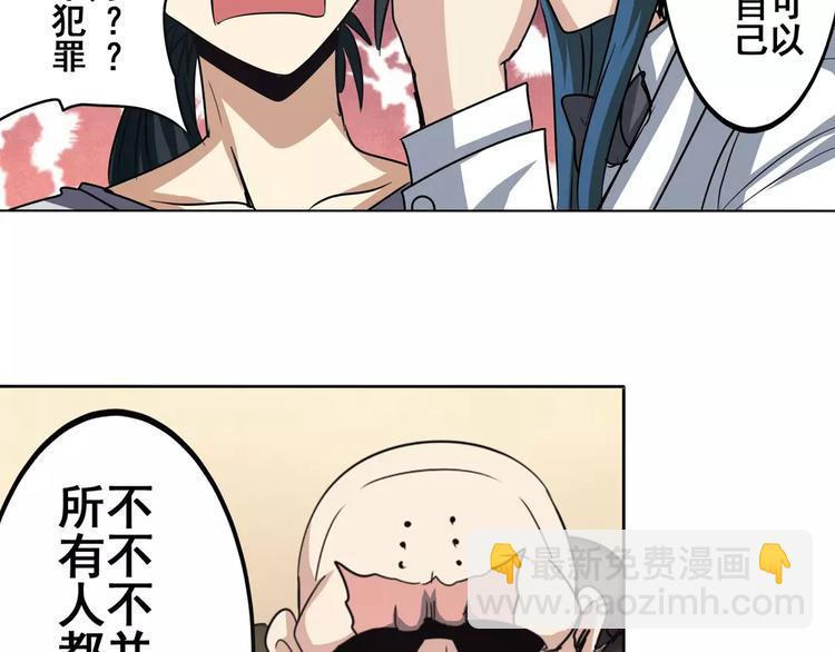 第61话 暴风雨来袭？43