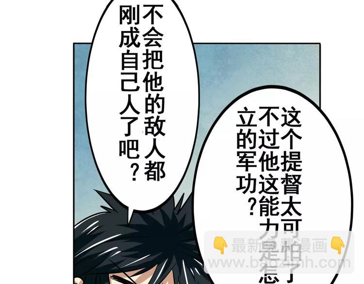 第61话 暴风雨来袭？46