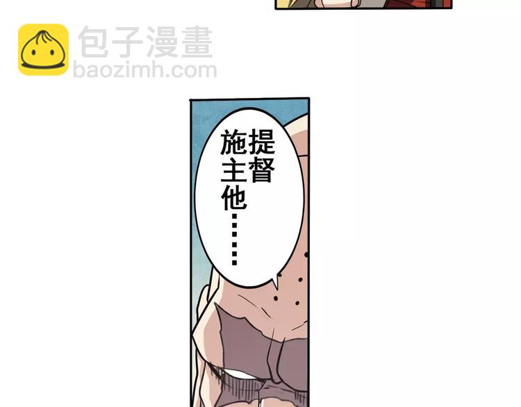 第61话 暴风雨来袭？49