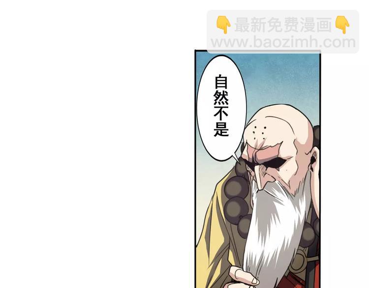 第61话 暴风雨来袭？52