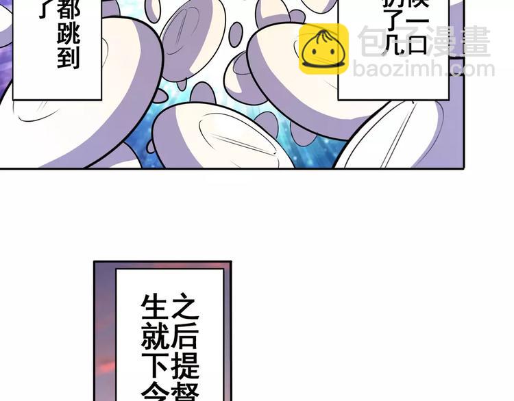 第61话 暴风雨来袭？55