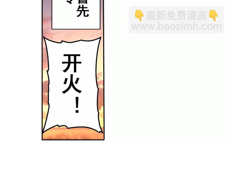 第61话 暴风雨来袭？56