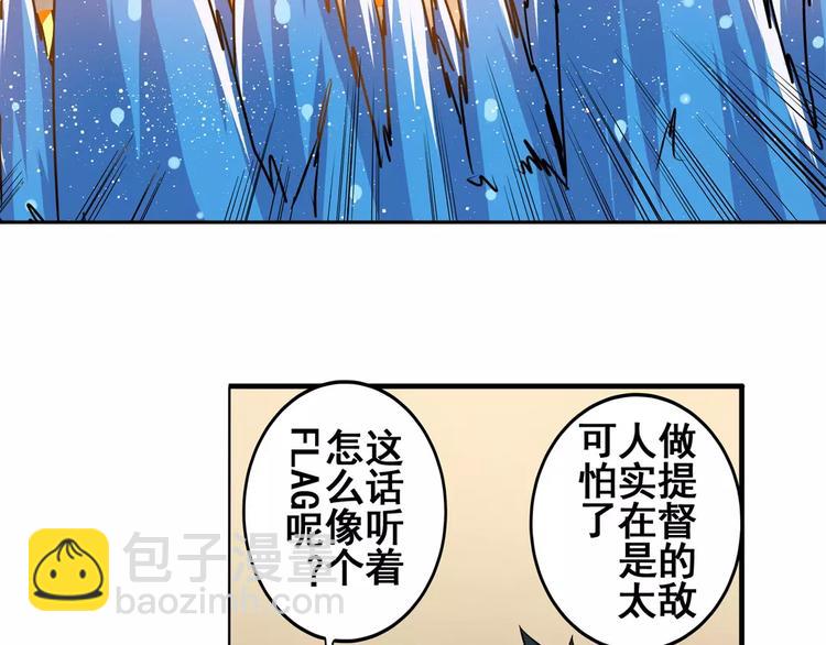 第61话 暴风雨来袭？58